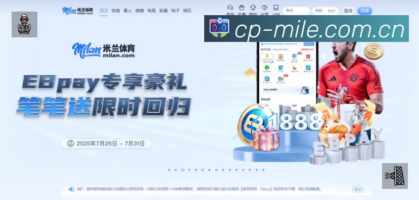 App展示图