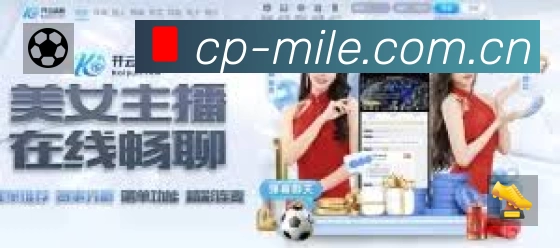 体育内容