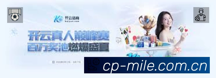 米乐 Sports 官方视觉图
