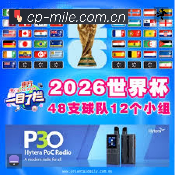 体育平台欢迎图